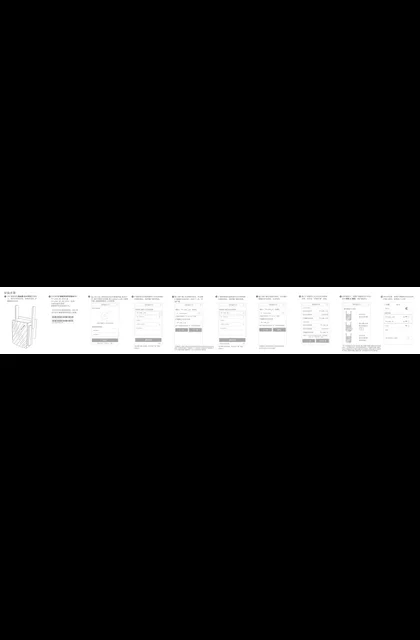 TP-LINK TL-WDA6332RE V2.0